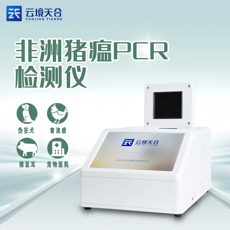 鴿子性別測(cè)定儀如何檢測(cè)